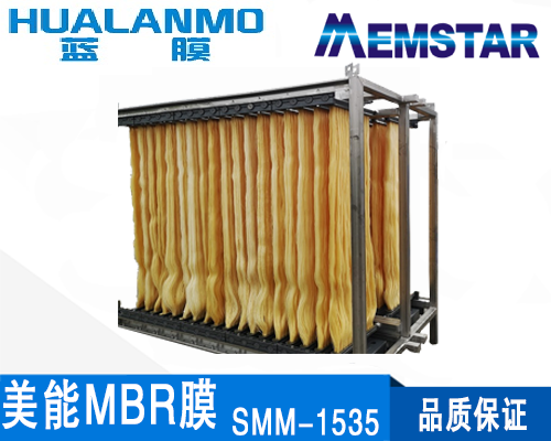 美能SMM-1535 MBR簾式膜